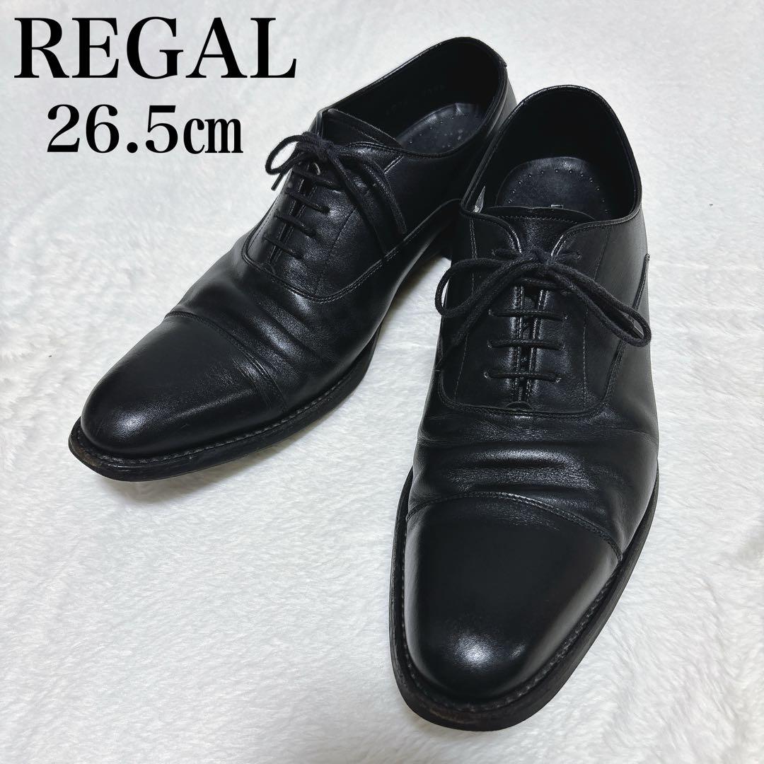 REGAL リーガル 607R ストレートチップ 黒 ビジネスシューズ 26.5