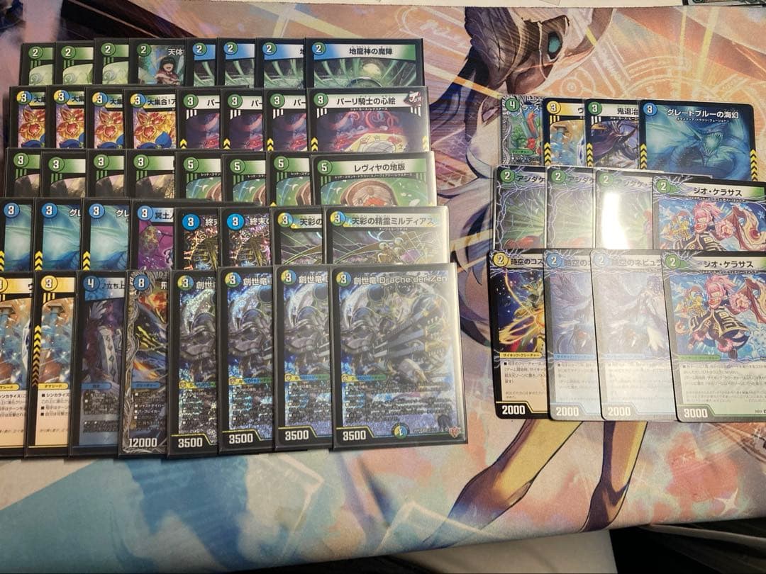 創世竜ループ デッキパーツ付き - メルカリ