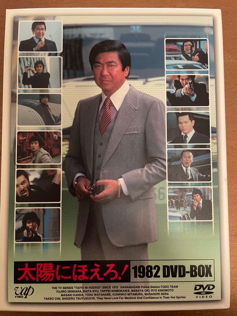 太陽にほえろ！1982 DVD-BOX 石原裕次郎 沖雅也 世良公則 露口茂 Amazon.co.jp: 太陽にほえろ! 1982DVD-BOX( 本編13枚組) : 石原裕次郎