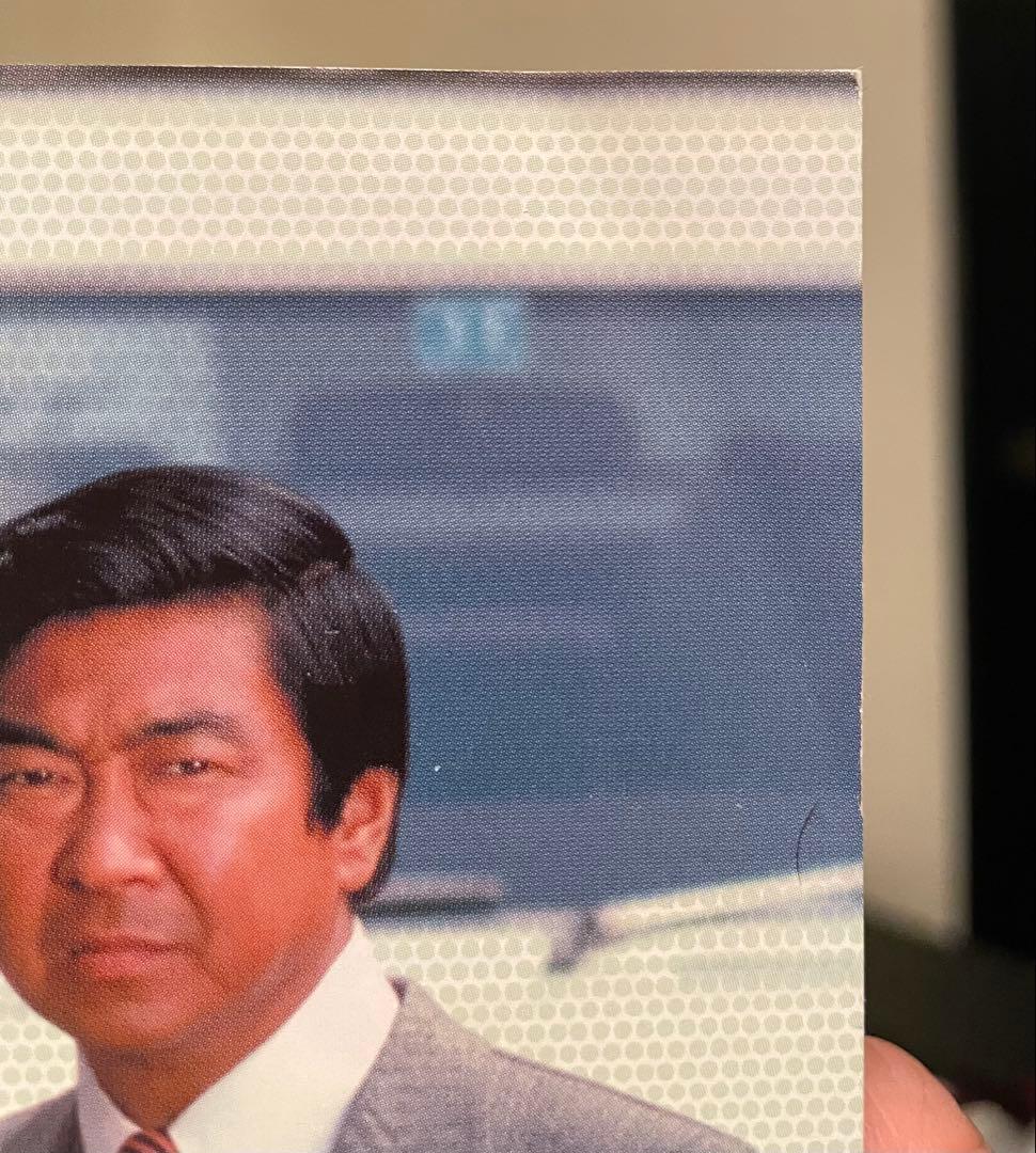 太陽にほえろ！1982 DVD-BOX 石原裕次郎 沖雅也 世良公則 露口茂