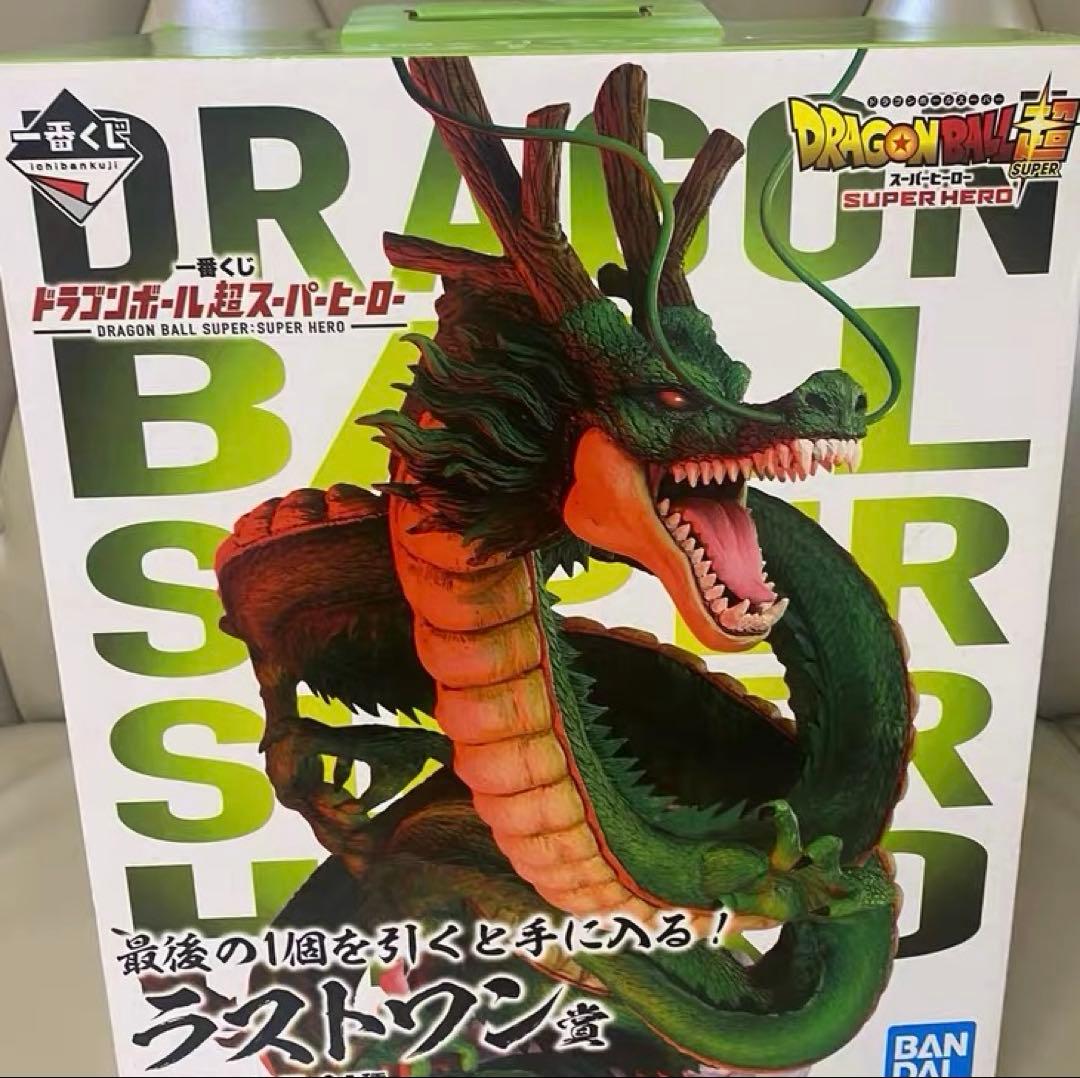 国内正規品】ドラゴンボール フィギュア 一番くじ ラストワン賞 神龍