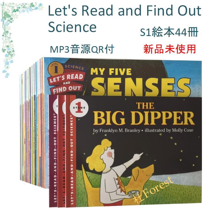 新品 Let's Read and Find Out Science 44冊 81aUbAK92AL._UF1000,1000_QL80_.jpg