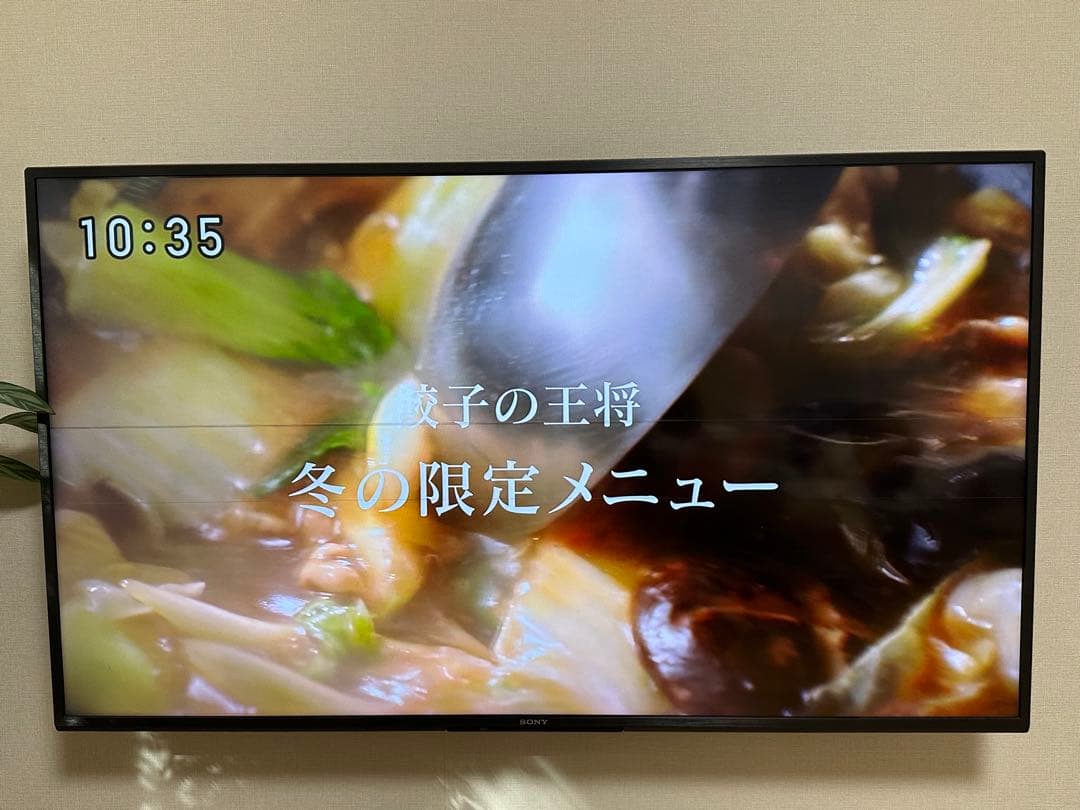 ジャンク SONY 4K液晶テレビ KJ-50X80J 2021年製 Amazon.co.jp: ソニー 43V型 4K 液晶 テレビ ブラビア KJ-43X85J 倍速