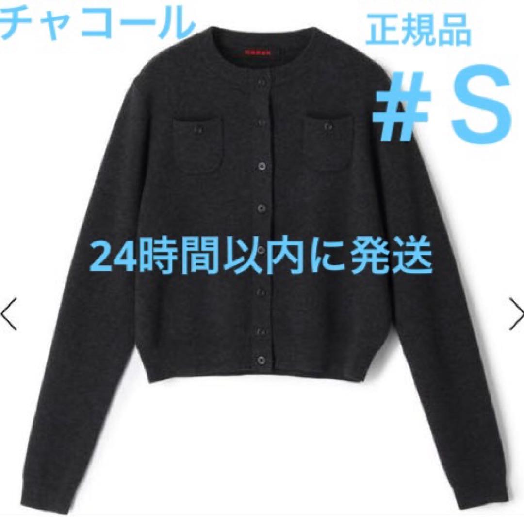 新品.タグ付/ CABaN コットンカシミヤカーディガン　チャコール　Ｓ CABaN コットンカシミヤ ポケットクルーネックカーディガン （ニット