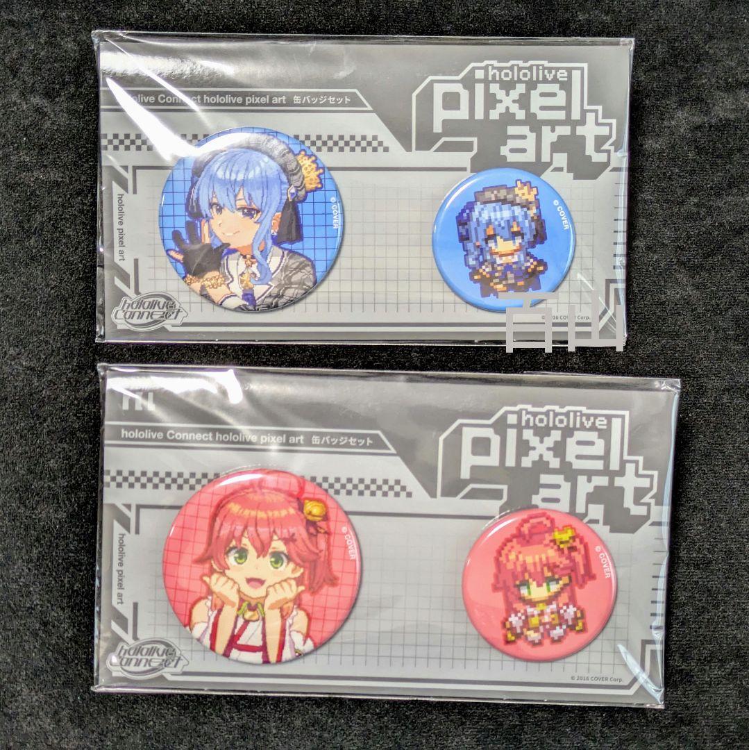 ホロライブ 星街すいせい さくらみこ 缶バッジセット - メルカリ