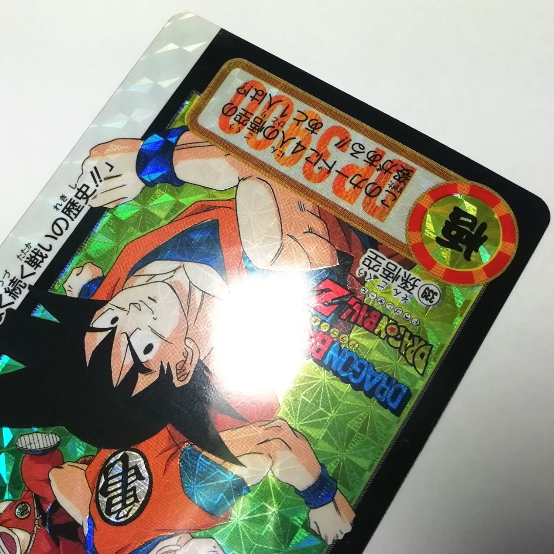 No.339 裏面 未はがし カードダス ドラゴンボールZ 両面プリズム 鳥山