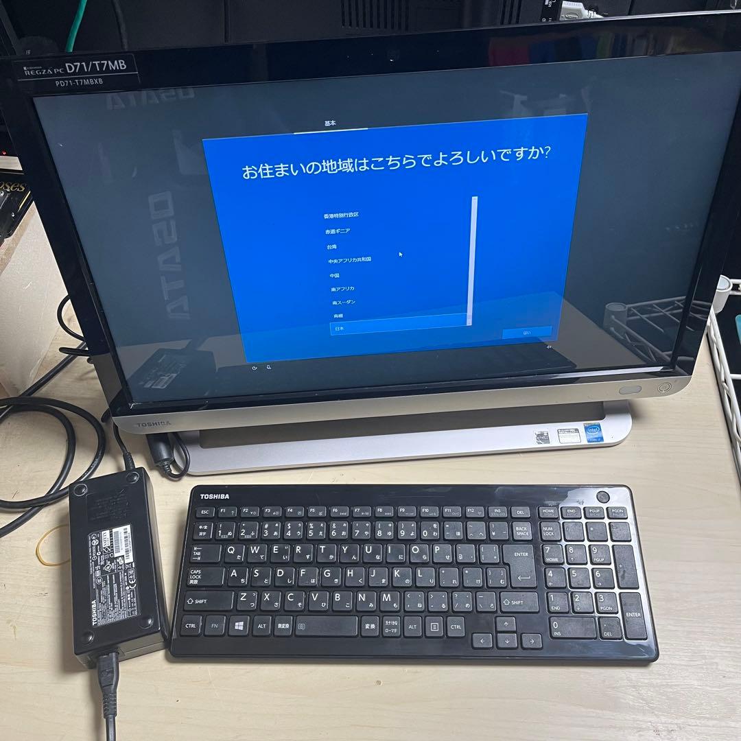 東芝REGZA PC D71/T7MB i7 4世代 8GB 3TB 動作確認済 東芝 D71/T7MW PD71-T7MBXW ロゴ表示で起動しない | パソコンドック24