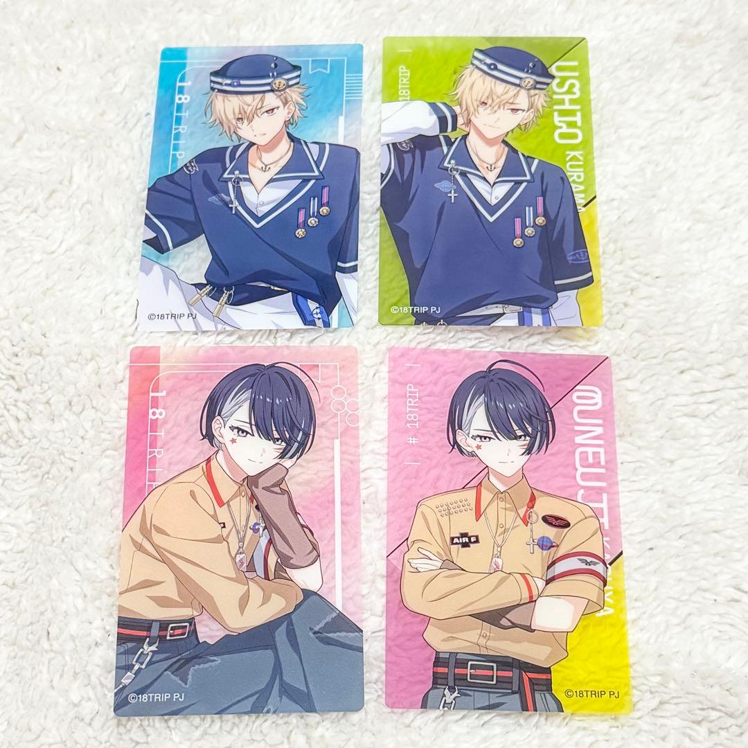 宗氏 潮 輝矢宗氏 久楽間潮 18TRIP エイトリ クリアシート カード