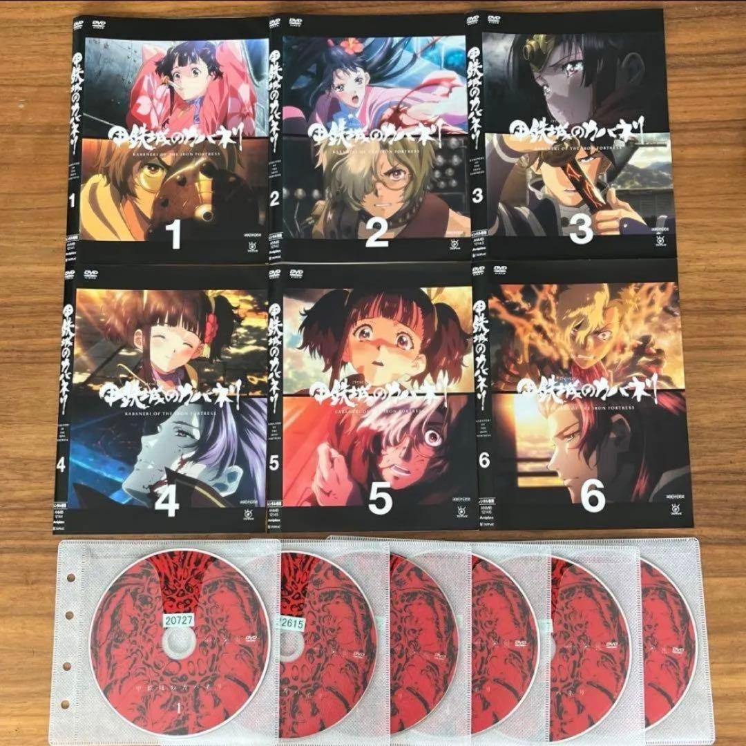 甲鉄城のカバネリ DVD 全6巻　全巻セット Amazon.co.jp: 甲鉄城のカバネリ [レンタル落ち] （全6巻セット