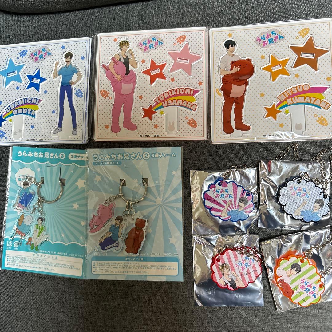 うらみちお兄さん　詰め合わせ Amazon.co.jp: うらみちお兄さん グッズ セット JBUAINOA : おもちゃ