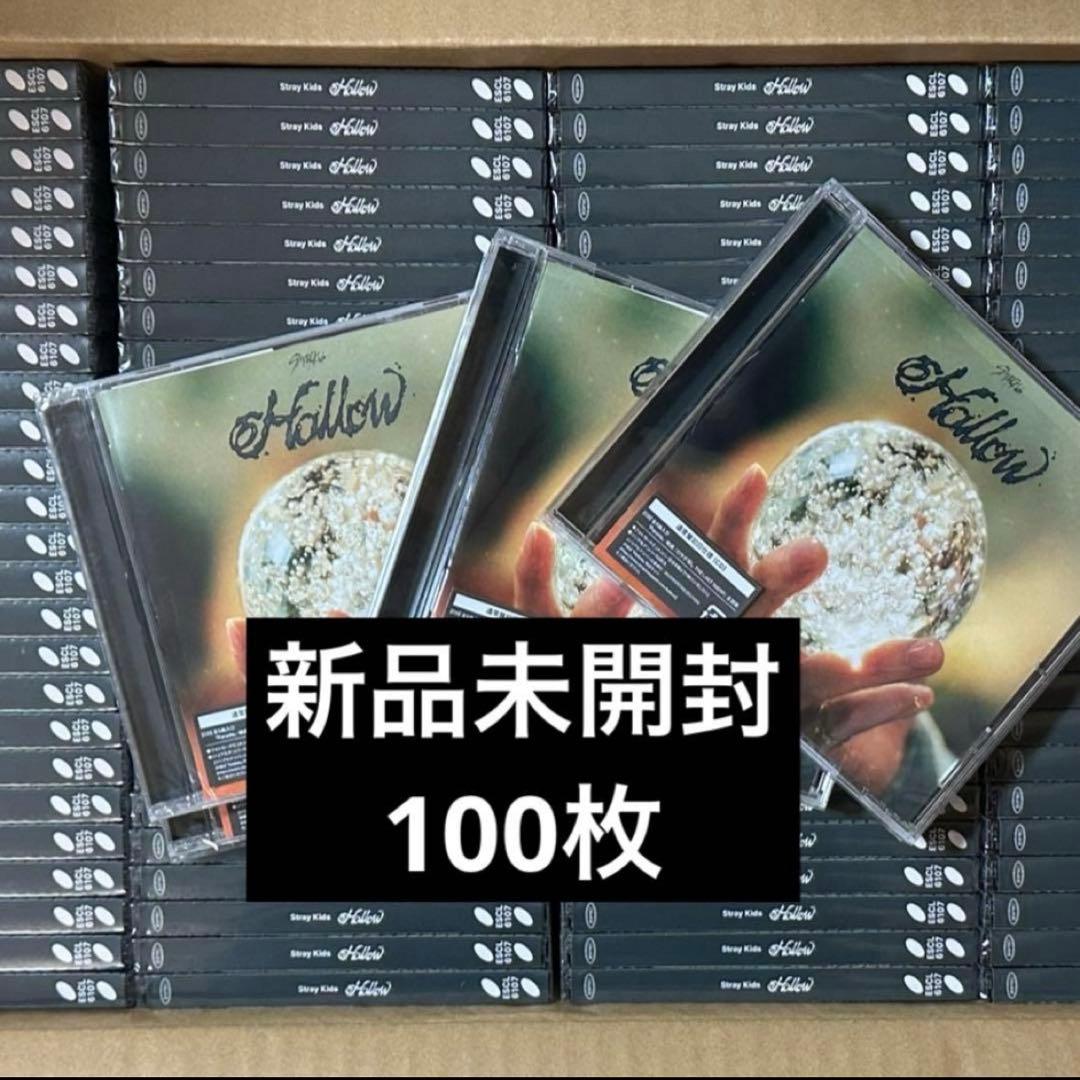 スキズ　straykids 通常盤　トレカ　シリアル　hollow 通常盤(初回仕様) フォトカードC+シリアルナンバー1口封入 Stray Kids