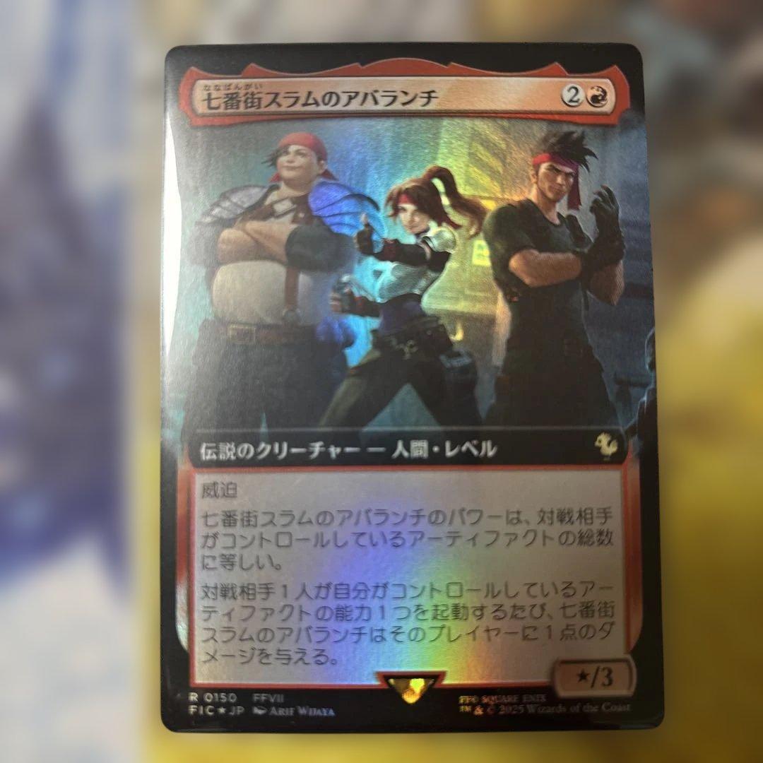 エナジーマーカー e-59 パラレル フュージョンワールドの通販はau PAY