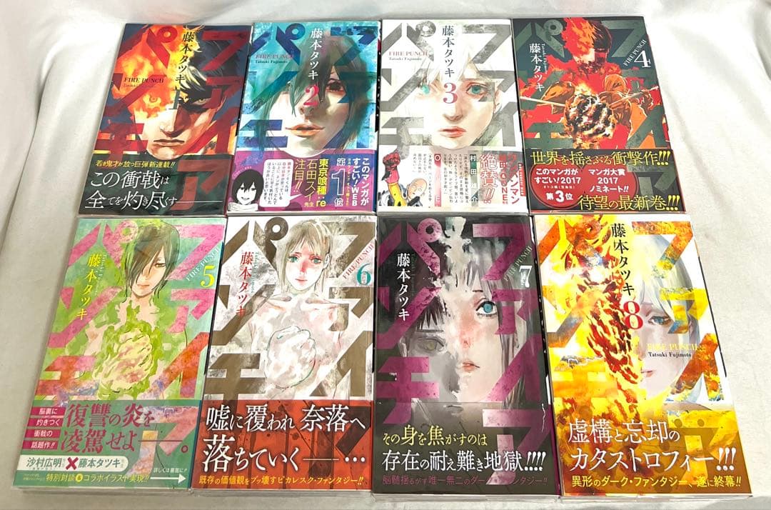 ⚠️必読【貴重✨全巻初版・帯付き】チェンソーマンなど 藤本タツキ