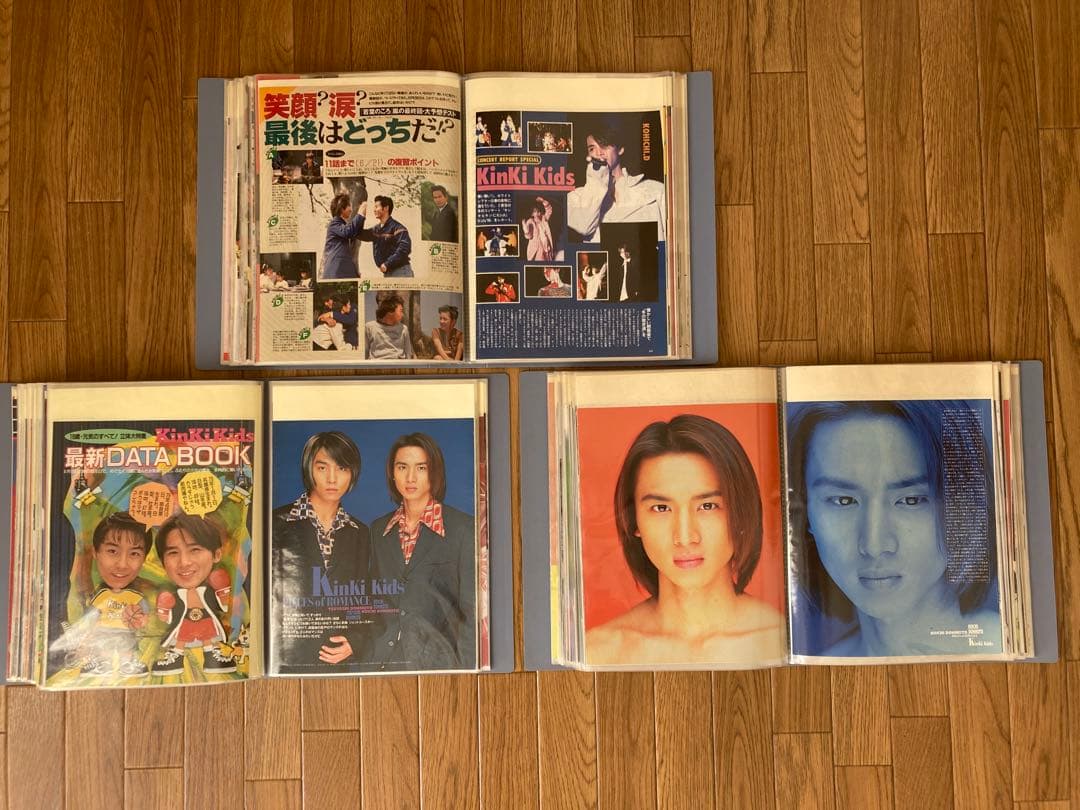 KinKi Kids 切り抜き 600枚