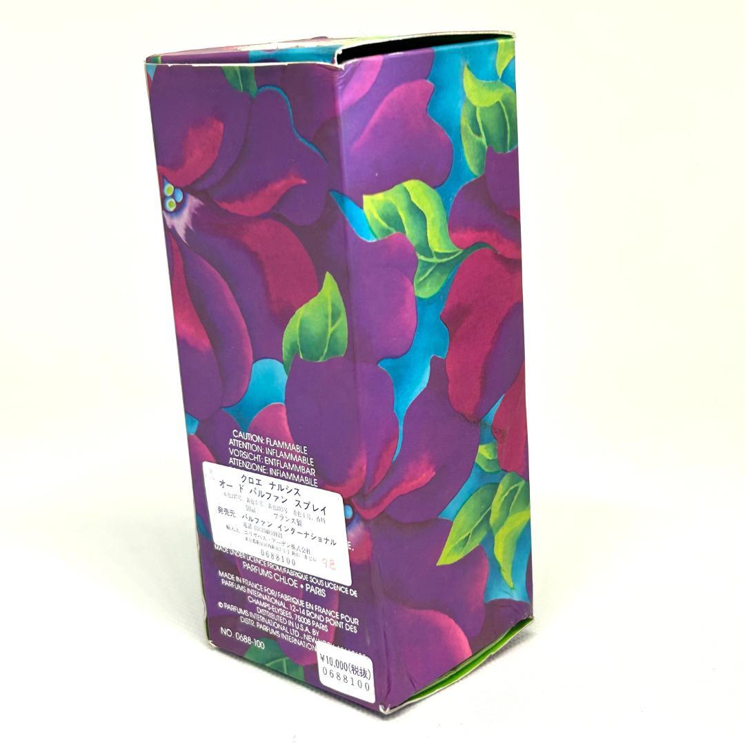 クロエ ナルシス オーデコロン 50ml 香水 Chloe Narcisse - メルカリ