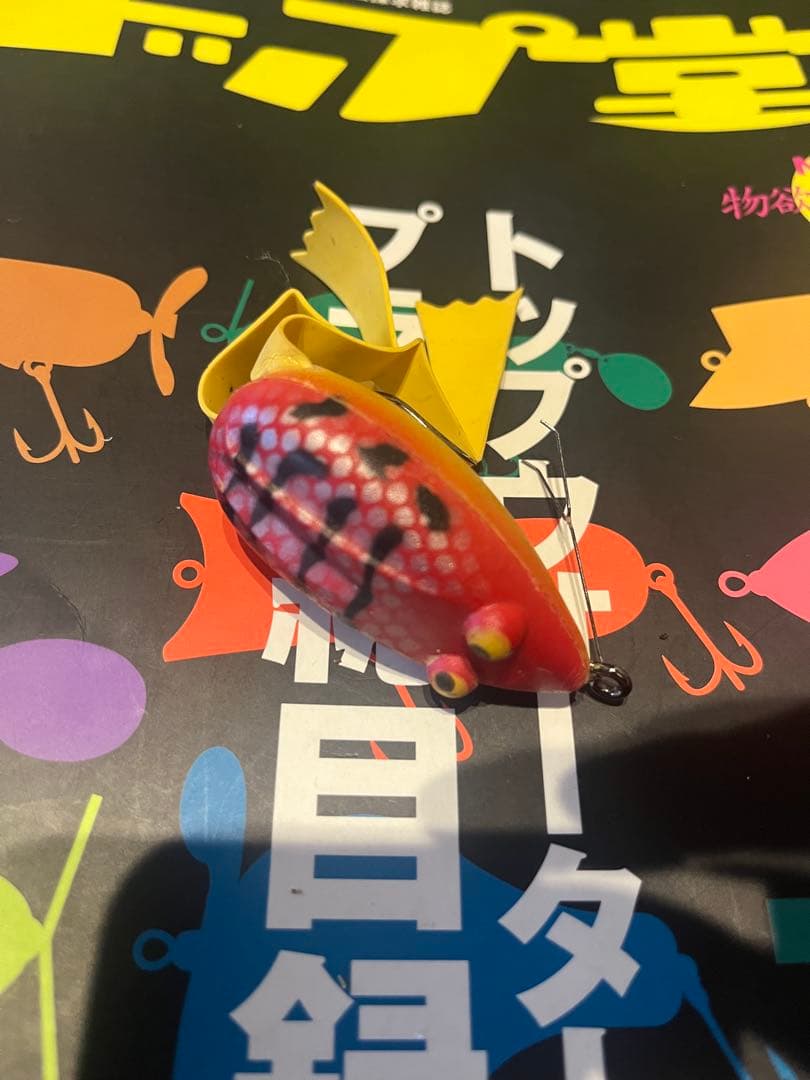 バルサ50 ヒックリジョーマグナム ローカル ティート チェスト114