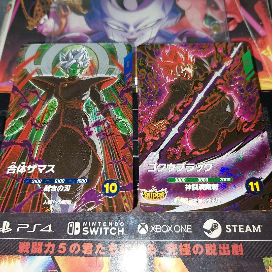 SDV8-024ゴクウブラック-029合体ザマスドラゴンボールスーパー
