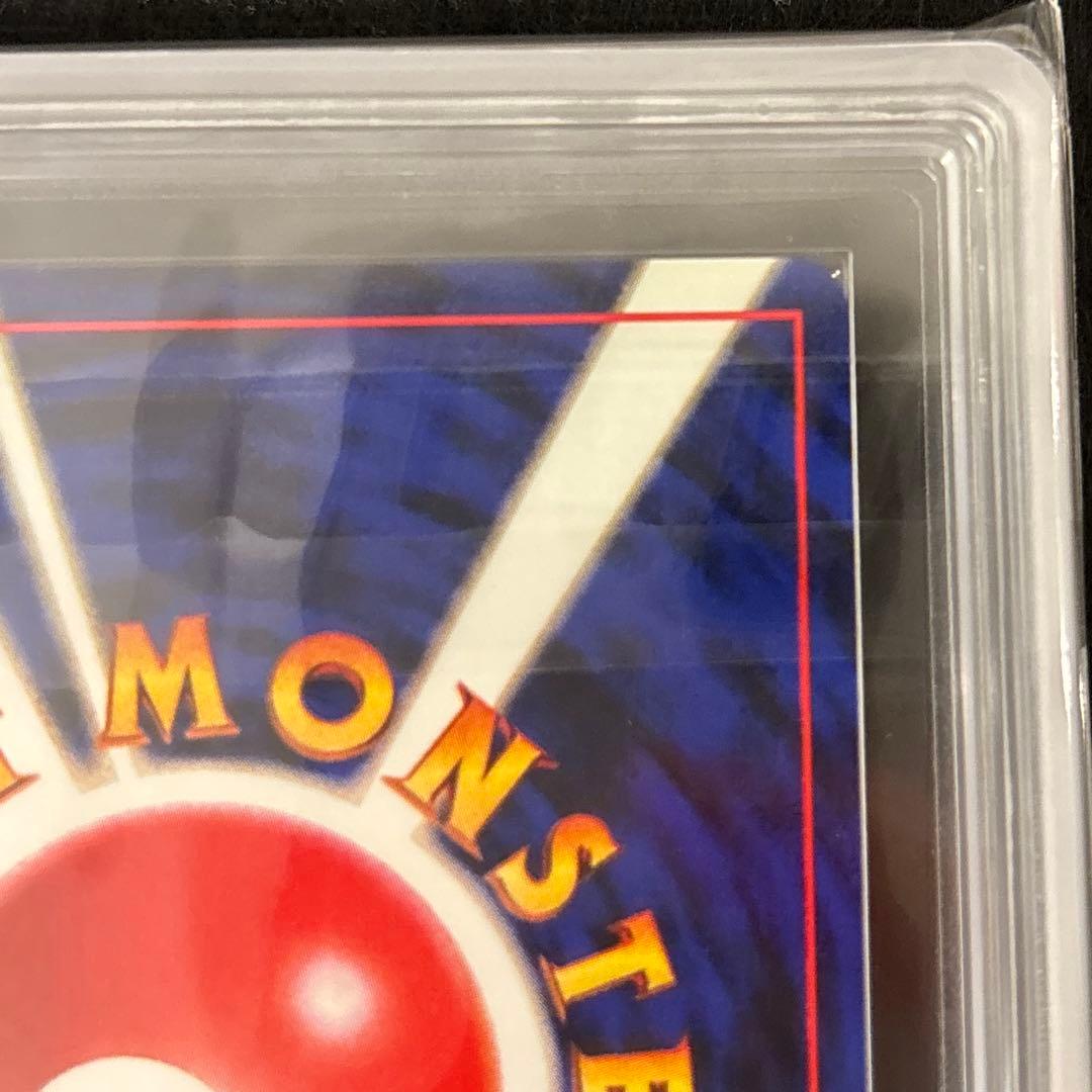 【ARS9】　わるいカメックス　わるいフシギバナ