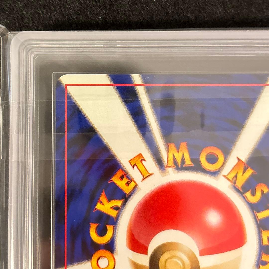 【ARS9】　わるいカメックス　わるいフシギバナ