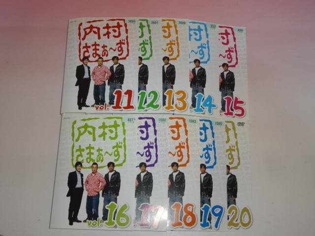 DVD  内村さまぁ～ず 1～91巻レンタル