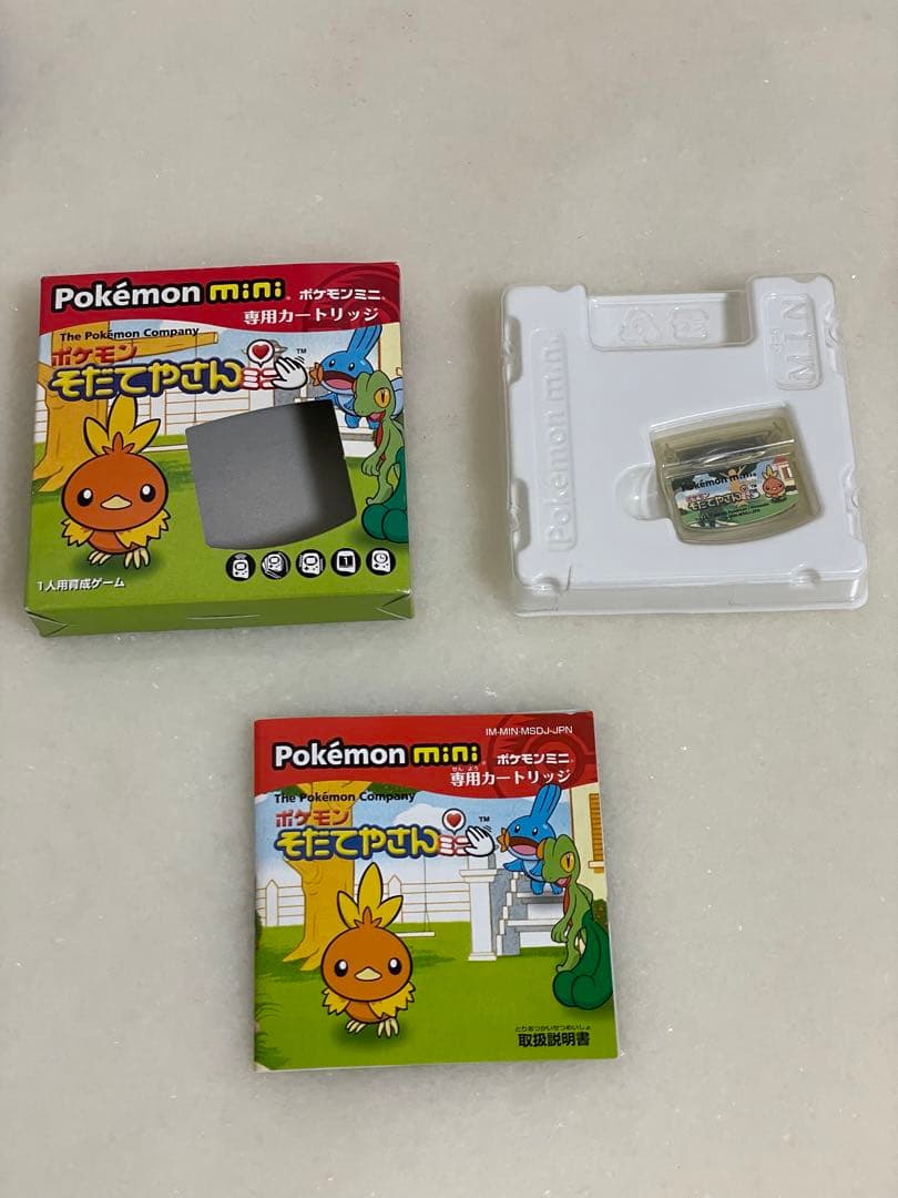 ポケモンミニ本体（説明書付き）&ポケモンそだてやさんミニ（箱、説明