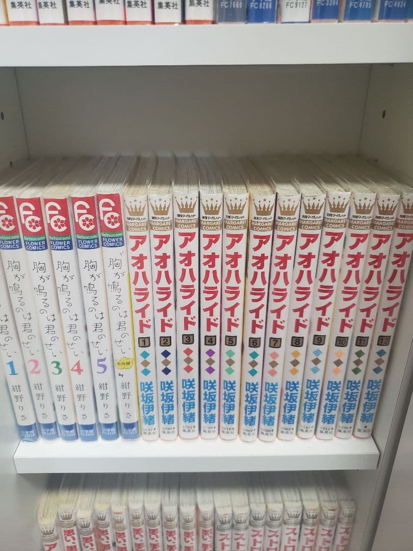 推しの子1〜6巻（初版）7巻（不明）全巻帯付き