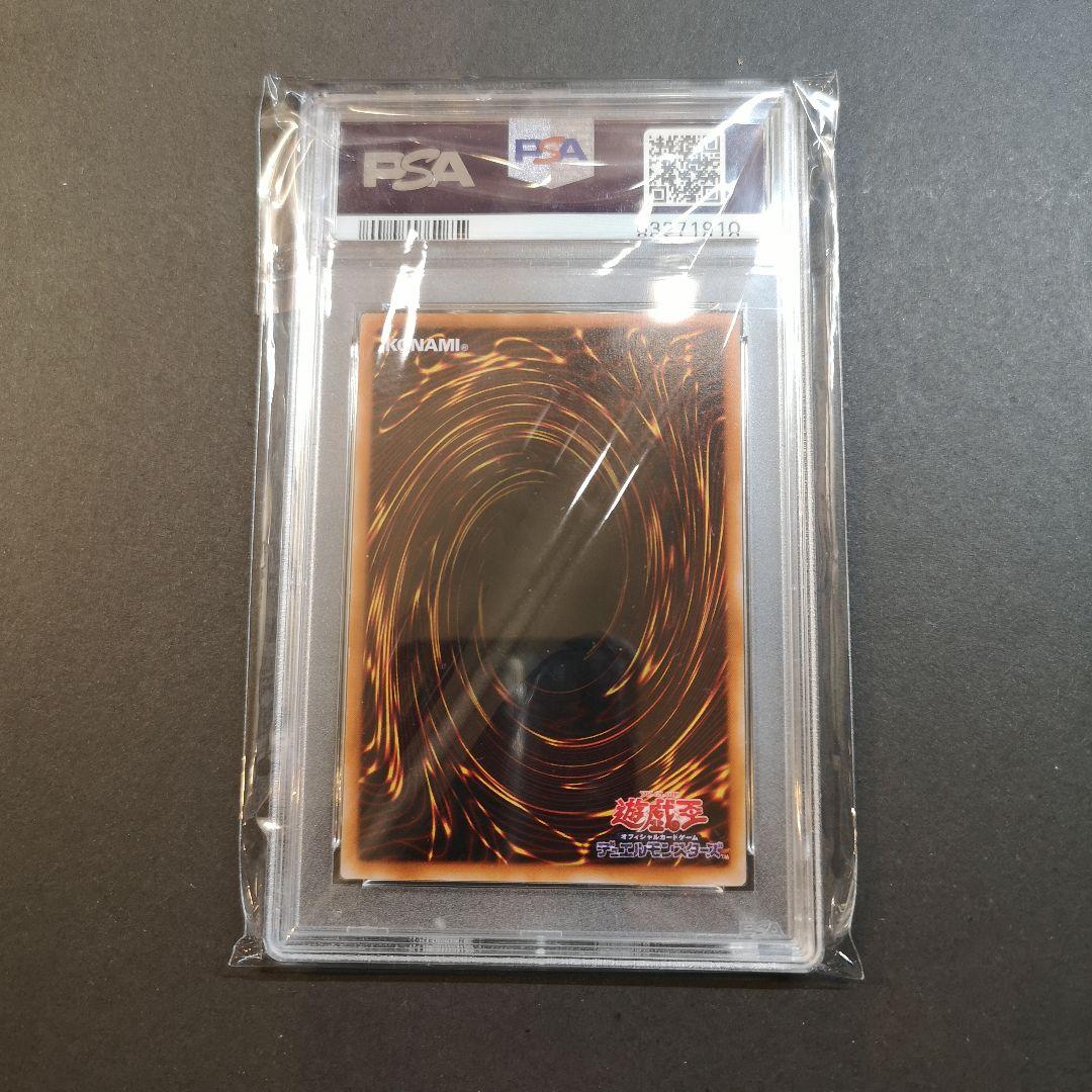 PSA10】デュナミスヴァルキリア シークレット G3 - メルカリ