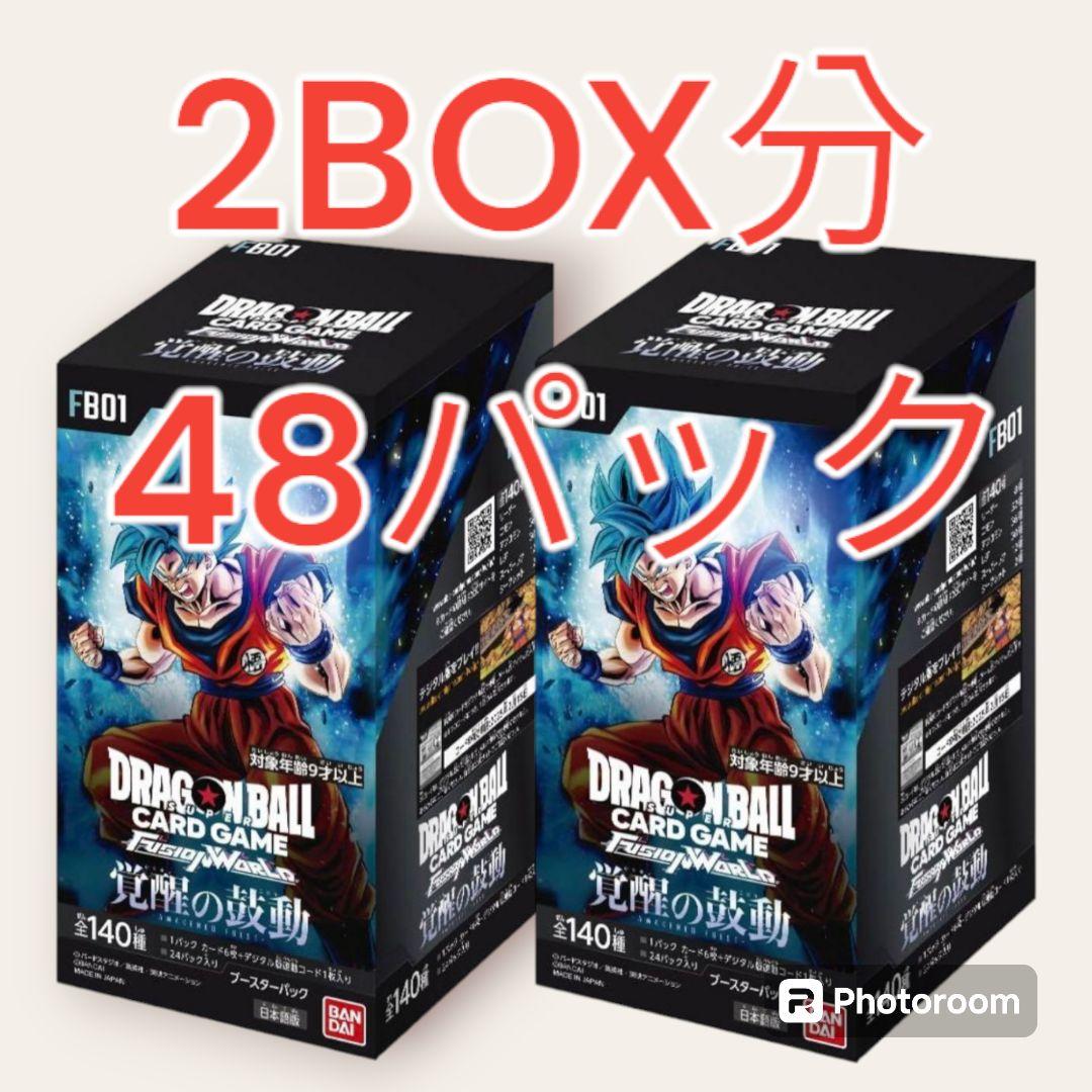 覚醒の鼓動 2BOX分 ドラゴンボールフュージョンワールド】覚醒の鼓動2BOXから出た高
