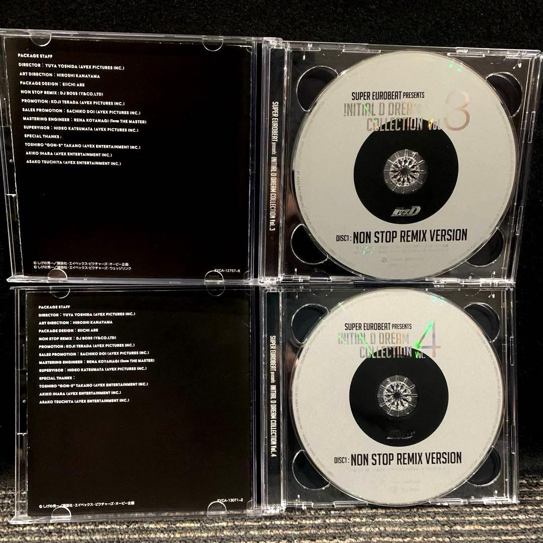 頭文字D Dream Collection Vol.1-4 【4作品セット】