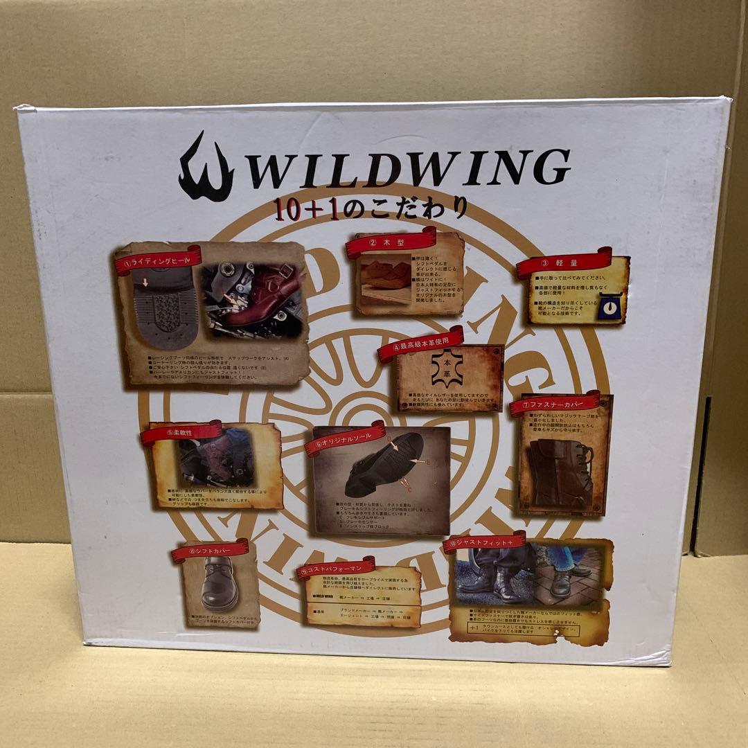 新品　ワイルドウィング イーグル 厚底 本革バイクブーツ 23.5cm