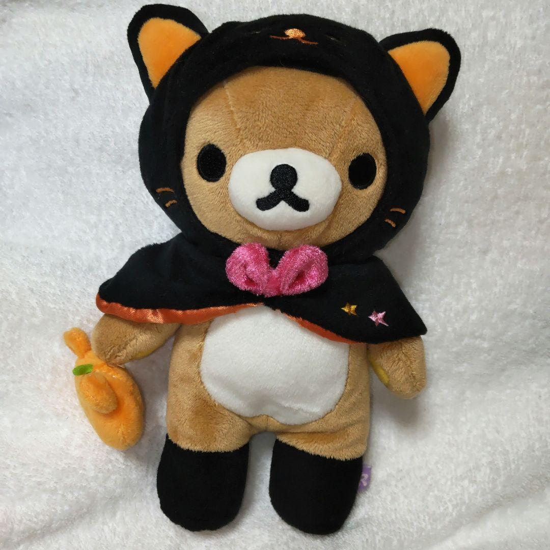 リラックマ ハロウィン2017 ぬいぐるみ - メルカリ