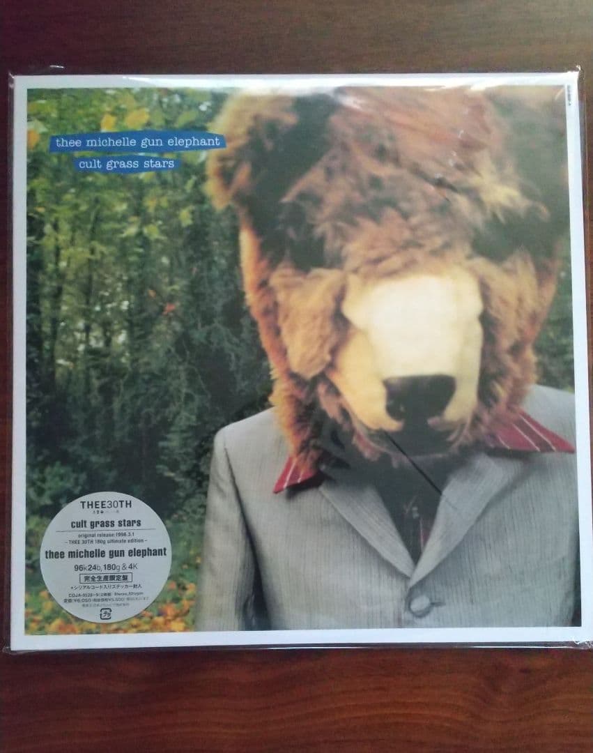 ミッシェルガンエレファント カルトグラススターズ 再発アナログ盤