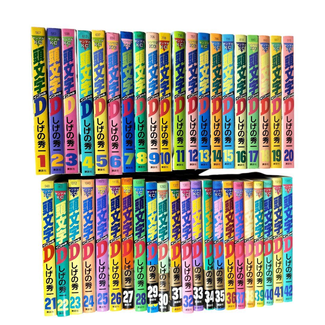 【未完 42巻まで】イニシャルD 頭文字D セット販売 tomica」と『頭文字D』がコラボレーション！「トミカプレミアム