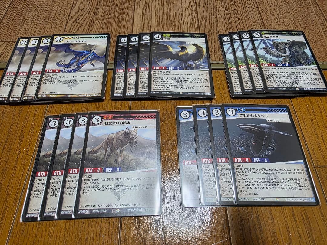 アニマルカードゲーム 青嵐再来ノーマル仕様　全種類4コンセット アニマルカードゲーム【商品情報】 2025年12月19日（金）発売