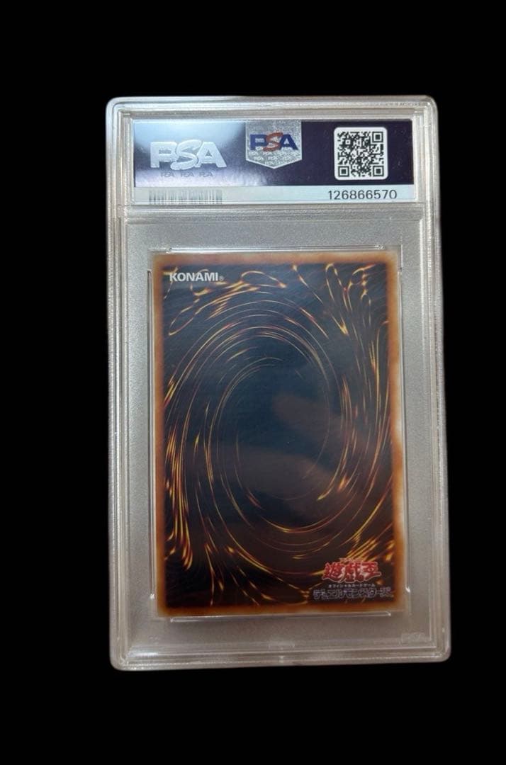 遊戯王 創世神 ザクリエイター PSA9 レリーフ RDS-JP005 - メルカリ