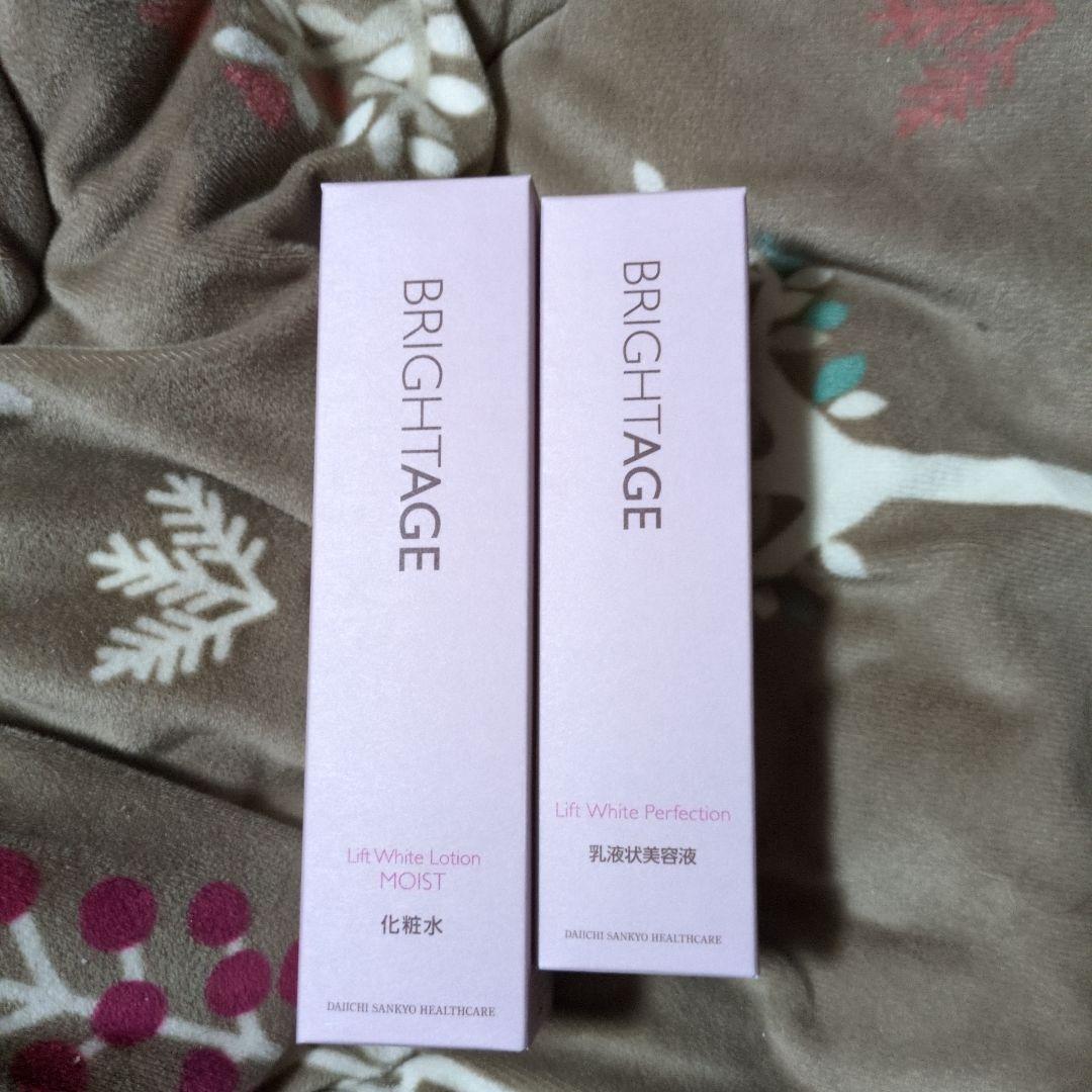 BRIGHTAGE　化粧水　美容液セット BRIGHTAGE 公式 化粧水 乳液状 美容液 セット ブライトエイジ