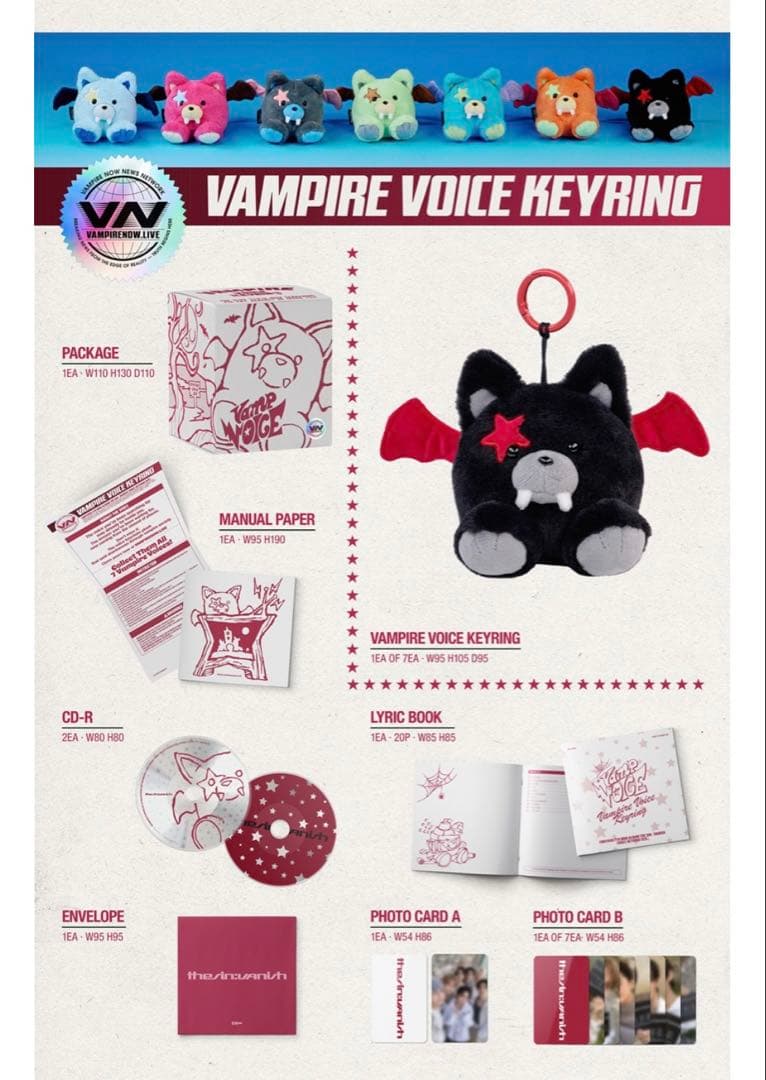 ENHYPEN THE SIN：VANISH ボイスキーリング ジョンウォン - メルカリ