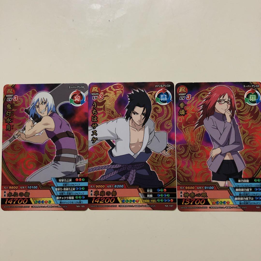 ナルティメットクロス サスケ 香燐 水月 - メルカリ