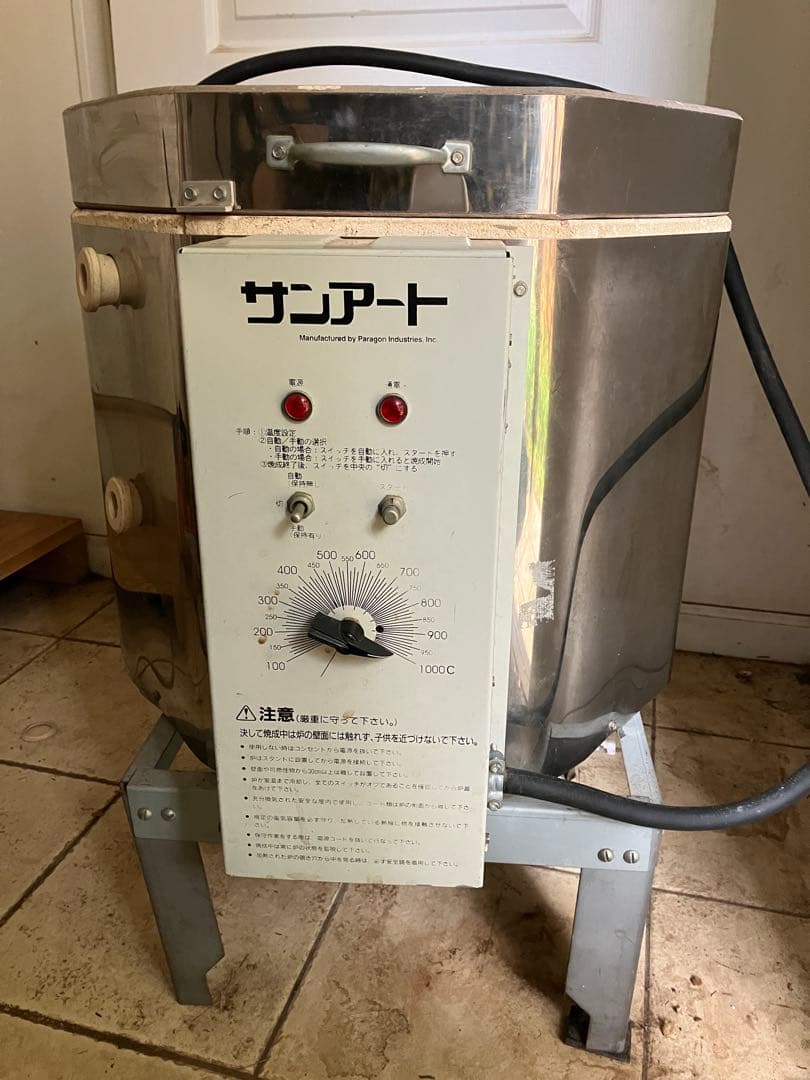 (大幅値下) パラゴン製 ポーセレン 電気炉 陶芸炉 釜 単相100V 50HZ 大幅値下) パラゴン製 ポーセレン 電気炉 陶芸炉 釜 単相100V 50HZ