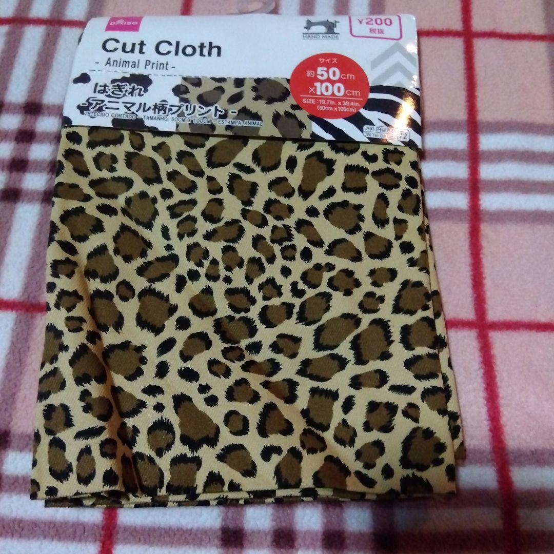 ダイソー ヒョウ柄カットクロス 50cm x 100cm - メルカリ