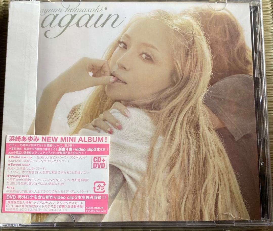 浜崎あゆみ CD 10枚セット - メルカリ