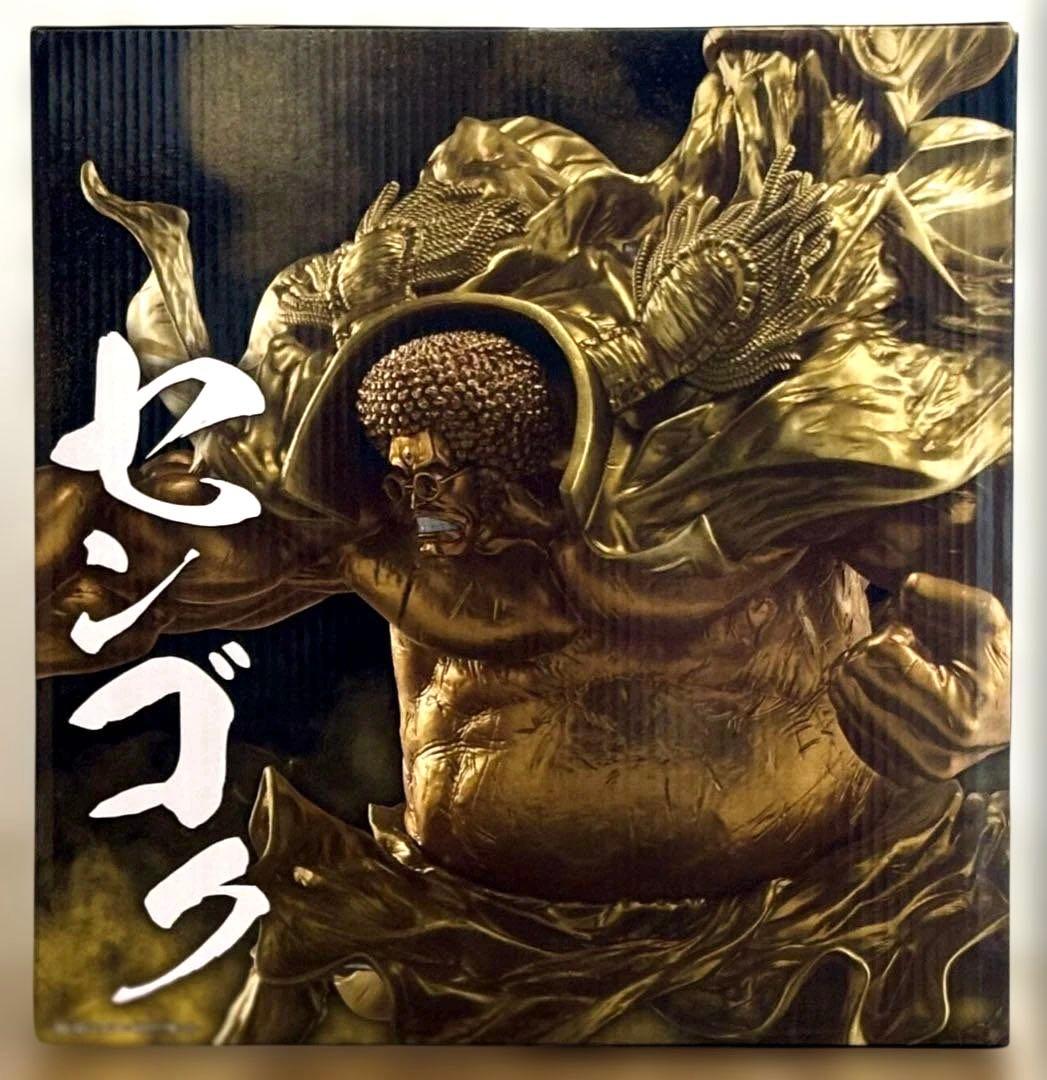 一番くじ ワンピース EX ラストワン賞 センゴク（下位賞おまけ付き