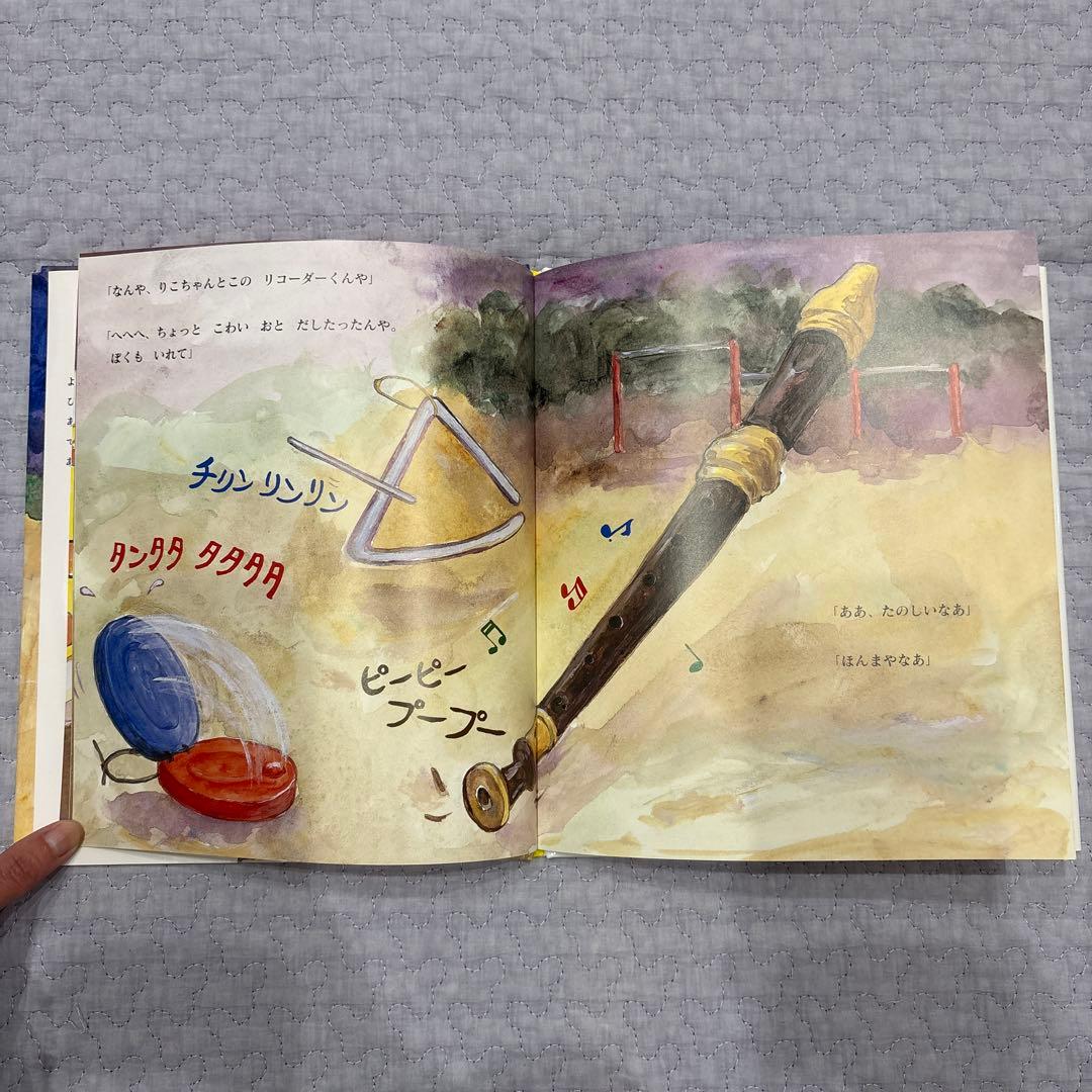 岡田よしたか 絵本 9冊 まとめ売り