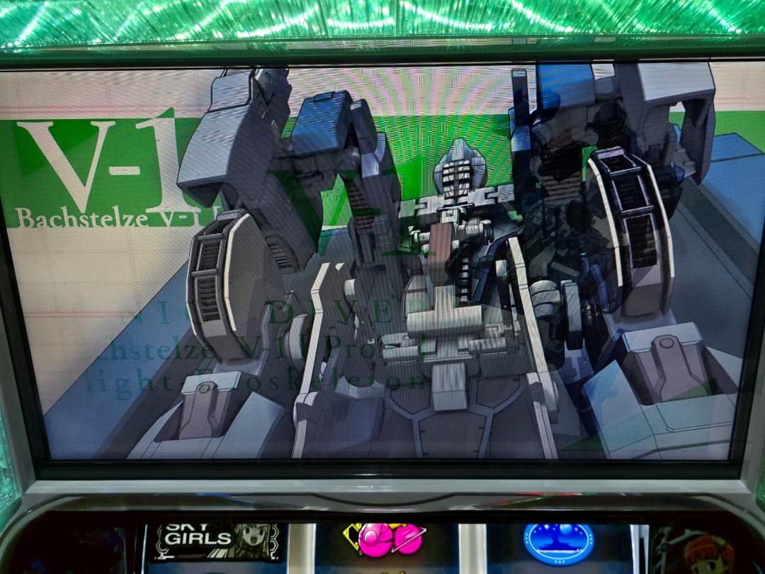 SスカイガールズKK 実機 - メルカリ