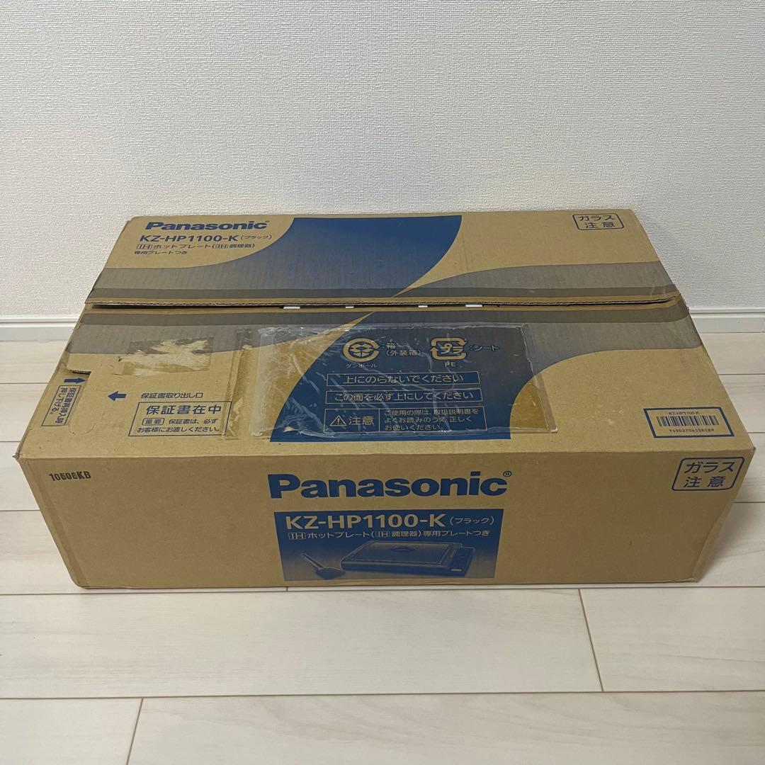 Panasonic IHホットプレート KZ-HP1100-K ブラック 概要 IHホットプレート KZ-HP1100 | 消耗品・別売品 | Panasonic