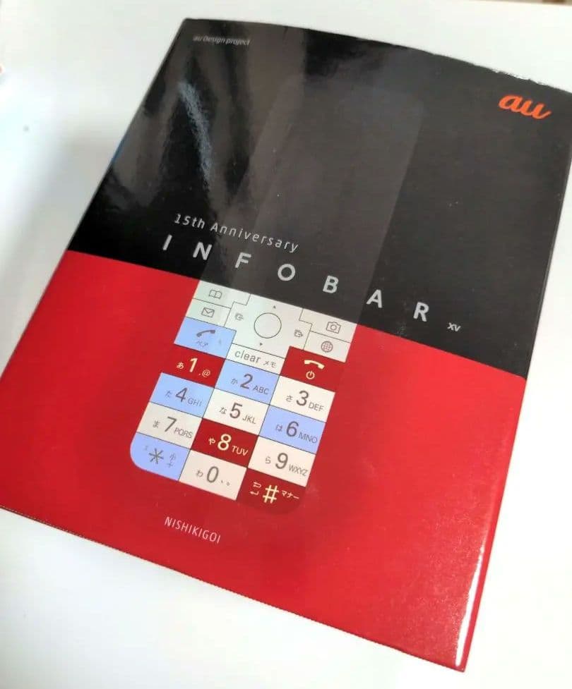 【2色セット】INFOBAR xv 15th Anniversary★sim解除