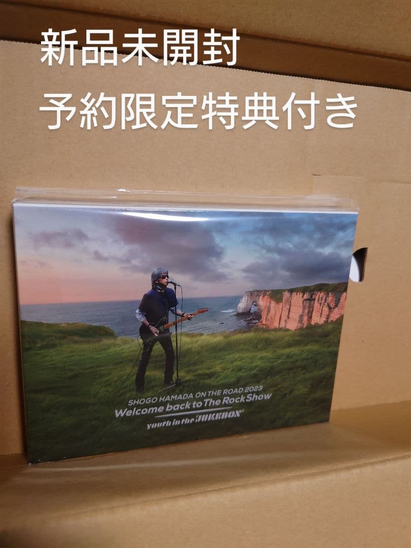 浜田省吾 ON THE ROAD 2023 DVD新品未開封 予約特典付き 浜田省吾／ON THE ROAD 2023 Welcome back to The Rock Show youth in