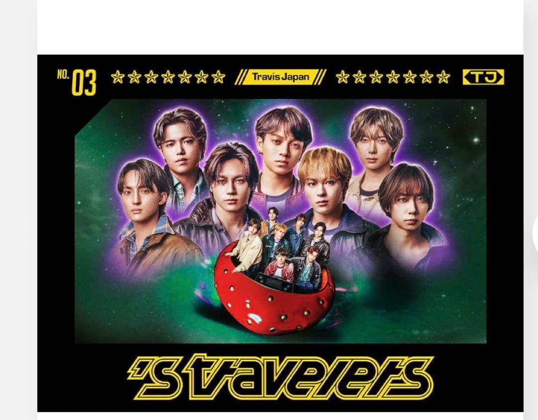 Travis Japan S’travelers FC限定盤 s travelers（FC限定盤） - Rebrast