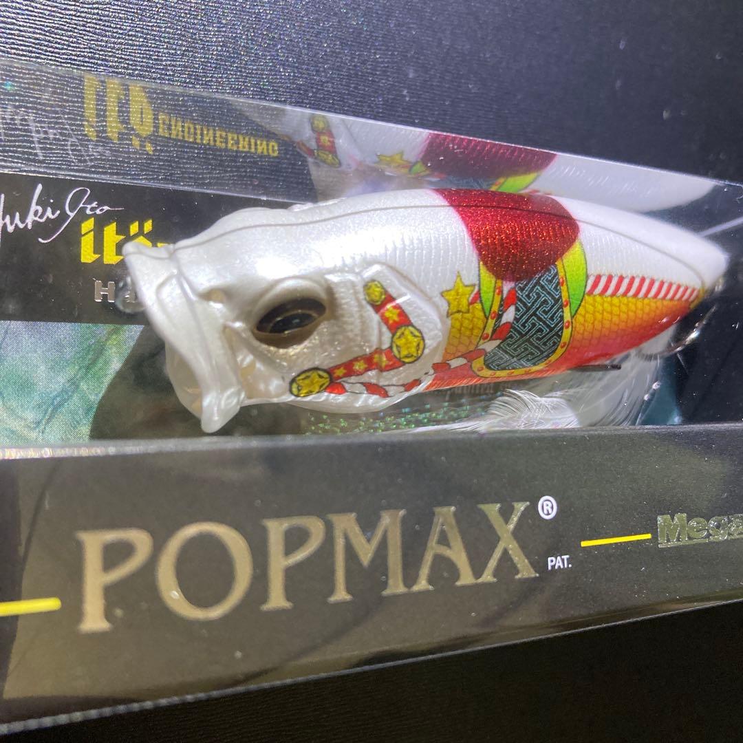 メガバス2026福袋 POPMAX KAZARIUMA WHITE - メルカリ