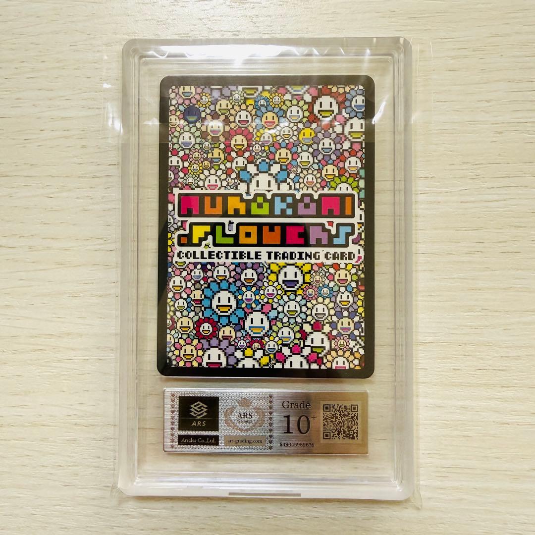 村上隆 Lucky Cat Coin Bank N ARS10+ - メルカリ